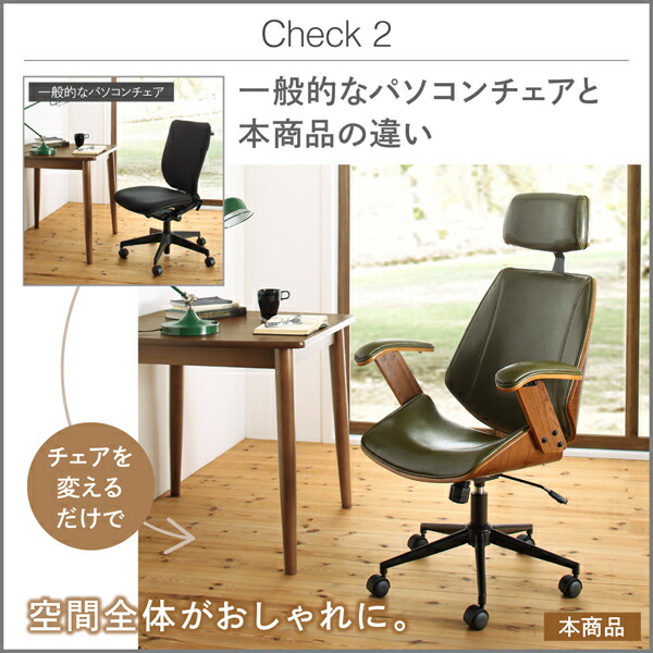 【最短5月8日出荷 】オフィスチェア デスクチェア デザインチェア単品_7