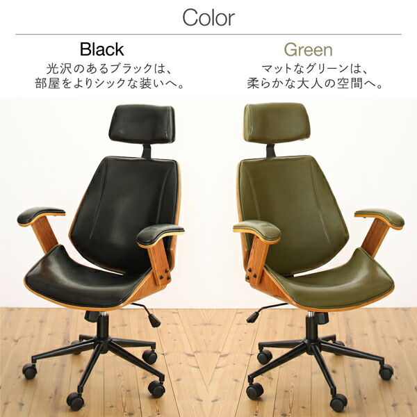 【最短5月8日出荷 】オフィスチェア デスクチェア デザインチェア単品_8