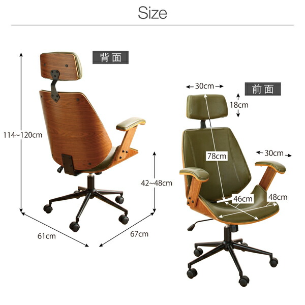 【最短5月8日出荷 】オフィスチェア デスクチェア デザインチェア単品_10