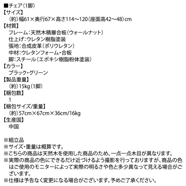 【最短5月8日出荷 】オフィスチェア デスクチェア デザインチェア単品_12