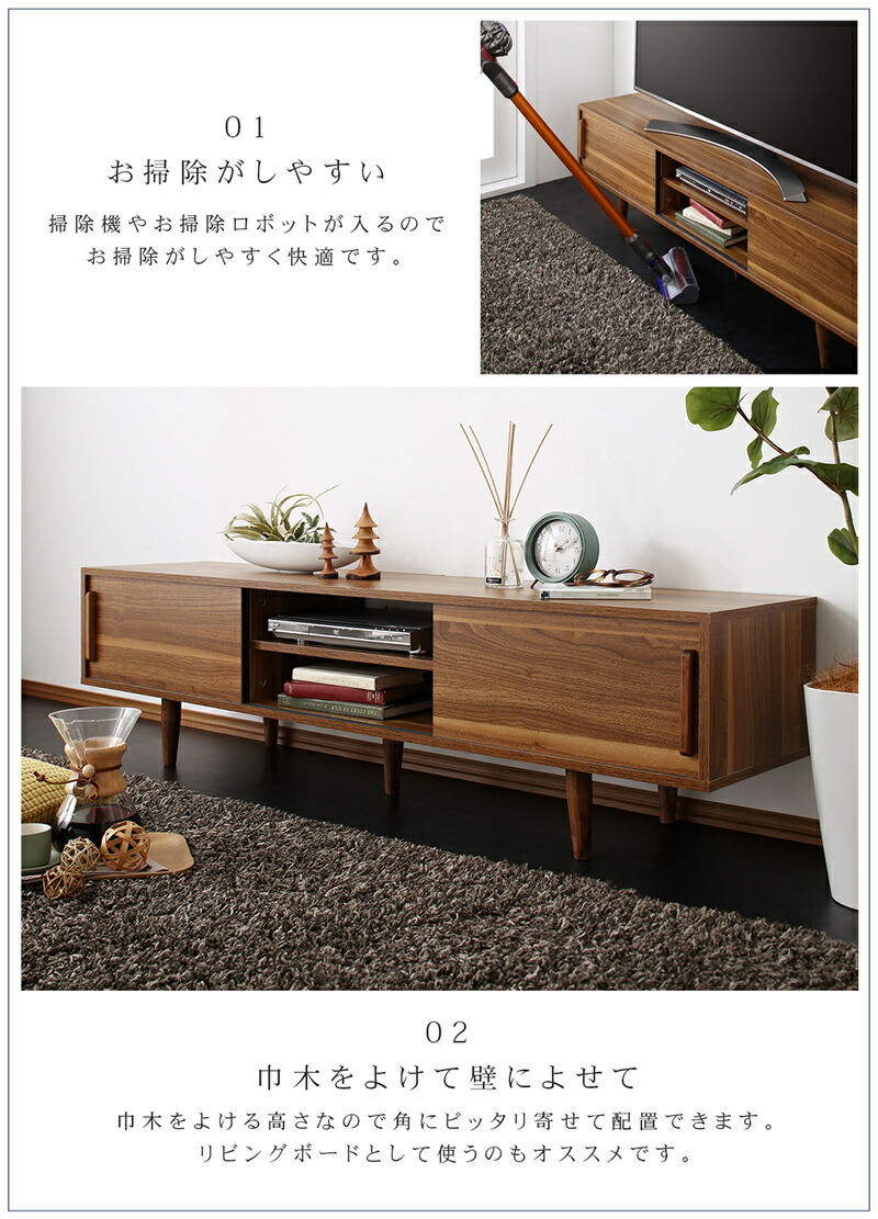 楽天市場】【在庫処分セール17,999円】テレビ台 ローボード 120 120cm 収納 テレビボード 大型テレビ 42 50 42型 50型 TV台  ウォールナット 42インチ 50インチ モダン おしゃれ リモコン ゲーム ロータイプ : インテローグ