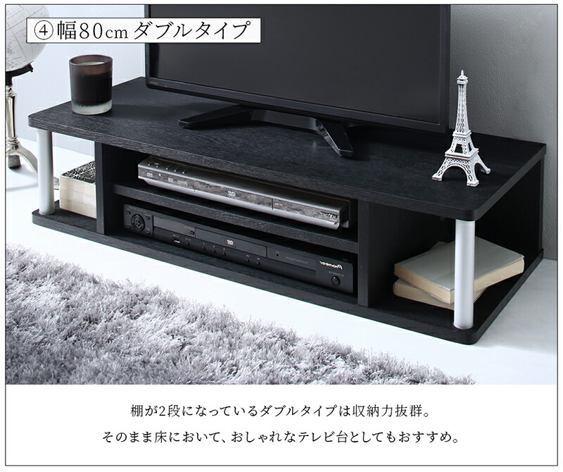 ちょい足しラック ダブル 完成品 多目的ラック 高さ調整 高さ調節 高さ 