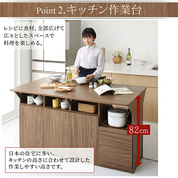 キッチン台 キッチン収納 キッチン収納・作業台・テーブルになる1台3役のワイド