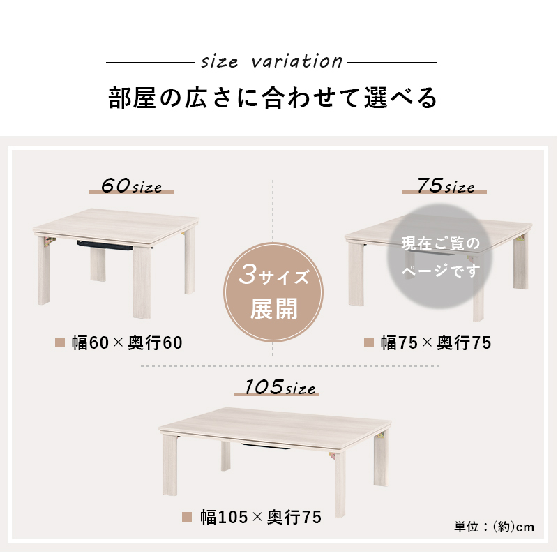 【最短6月9日出荷 】カジュアルコタツ(折脚)-天板リバーシブル 75×75cm_5