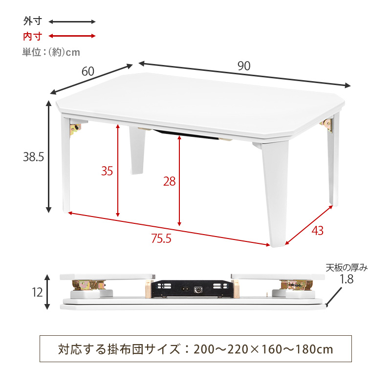 【最短10月15日出荷 】カジュアルコタツ-コター 幅90×奥行60cm