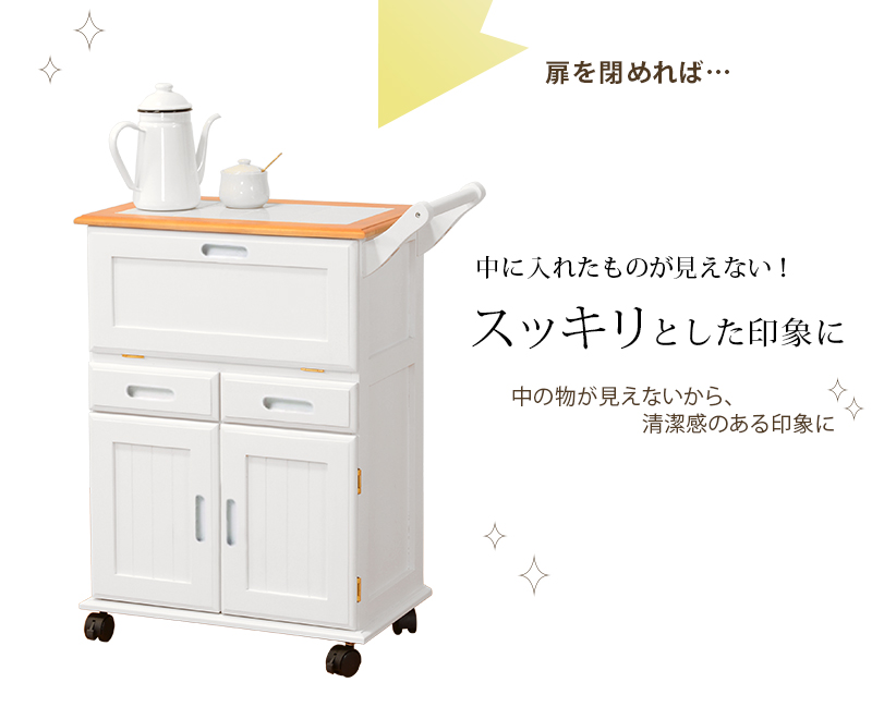 【最短4月23日出荷 】キッチンワゴン-MW- 59×30×73cmの画像