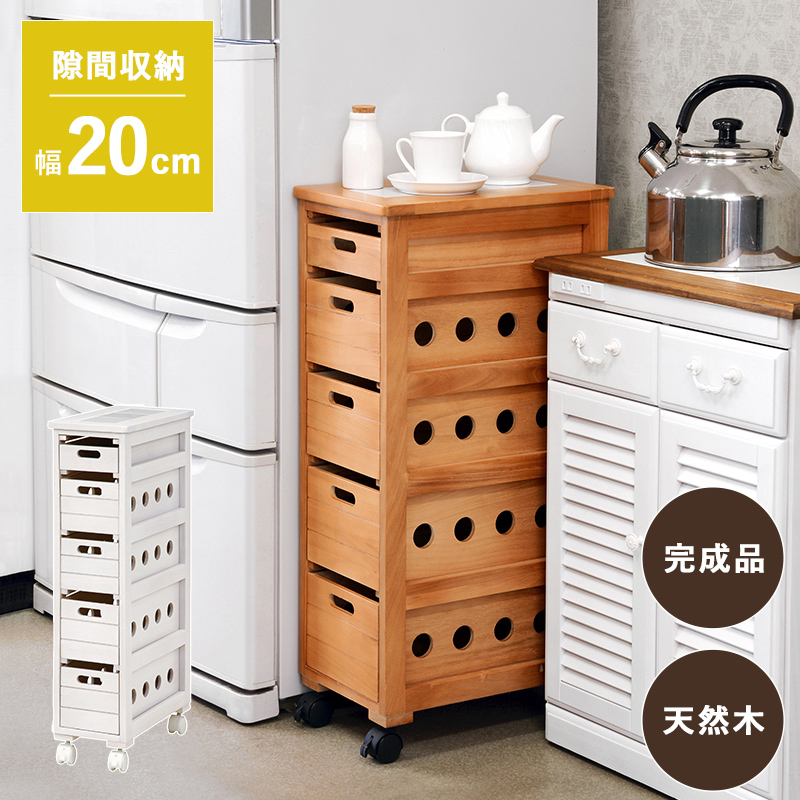 ストッカー-MUD-抽き出し5段-ロゴタイプなし 20×40×79珊 野菜ストッカー-家具、インテリア