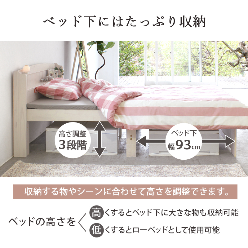 すのこベッド-高さ調整 シングル : パーツボックスプレミアム - 通販