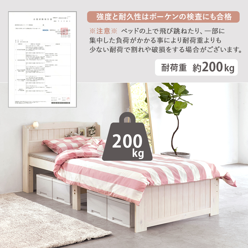 すのこベッド-高さ調整 シングル : パーツボックスプレミアム - 通販