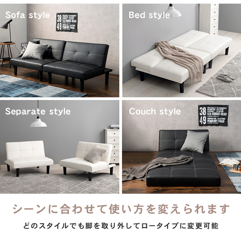 最短7月7日出荷 】ソファベッド（LSF） 180×86×68cm : パーツ