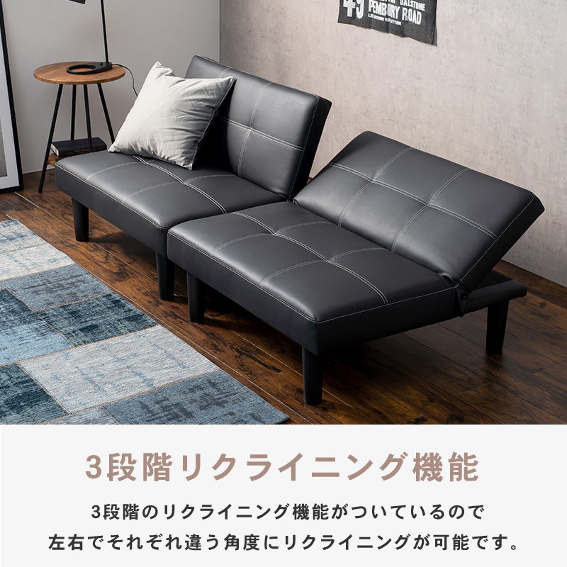 ソファーベッド 最短7月7日出荷 】ソファベッド（LSF） 180×86×68cm : パーツ