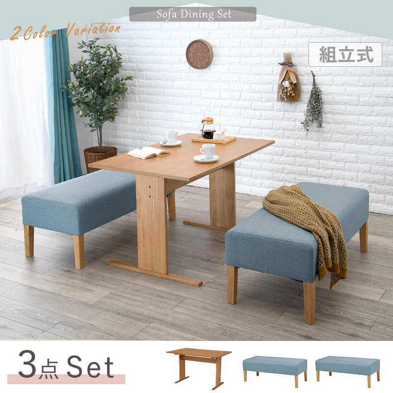 【最短12月15日出荷 】ダイニング３点セット-SH-ベンチ（×2） 65×70×110cm