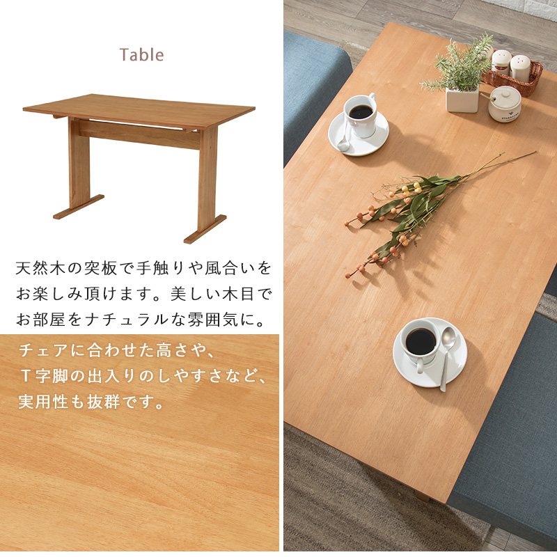 【最短12月15日出荷 】ダイニング３点セット-SH-ベンチ（×2） 65×70×110cm