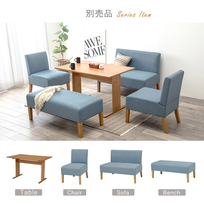 【最短12月15日出荷 】ダイニング３点セット-SH-ベンチ（×2） 65×70×110cm
