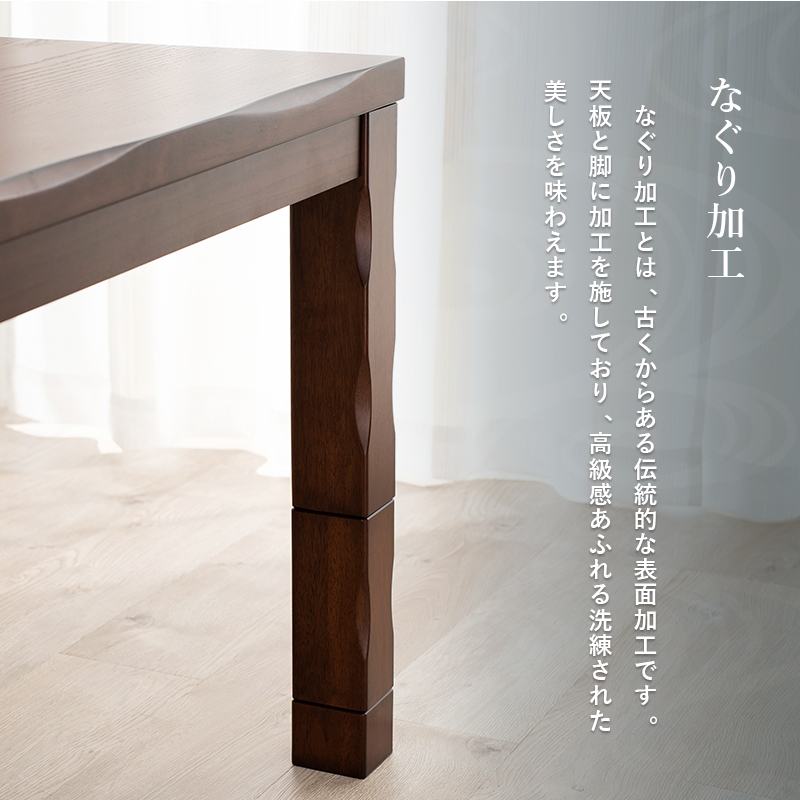 こたつ 独歩 120BR(120 ５Ｙ）ＢＲ): こたつ・ダイニングこたつ | 家具・インテリア通販サイトのシマホネット【島忠・ホームズ公式】