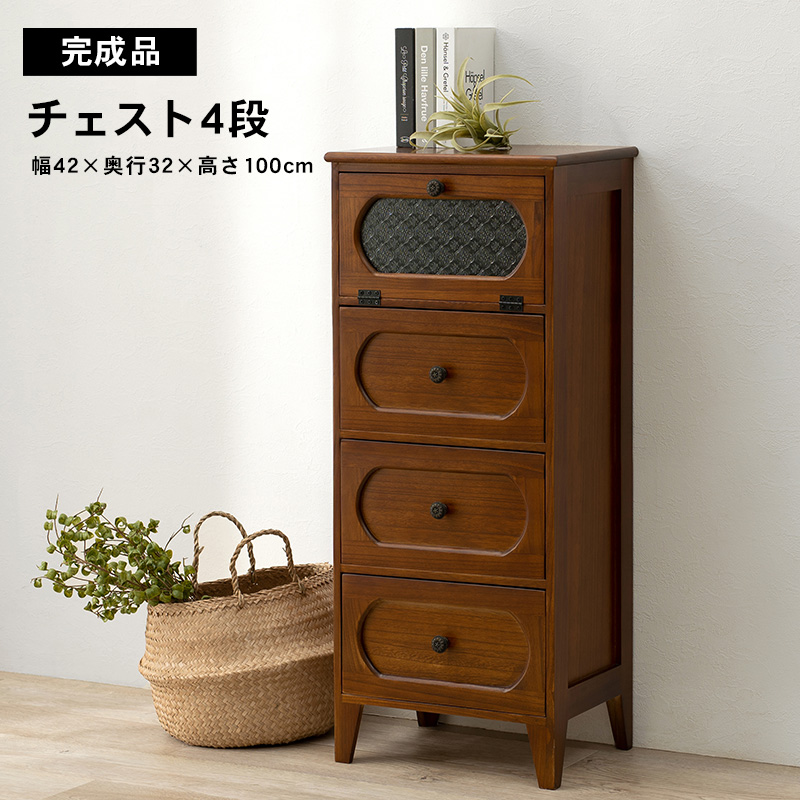 昭和レトロ アンティーク 古家具 無垢材 木製チェスト 4段 タンス 脚付き チェスト-MCH51-レトロ 4段 【パープル】 🏋 42×32×100cm