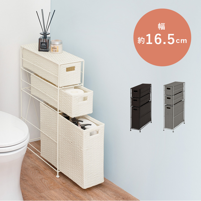 【最短6月9日出荷 】トイレットペーパーホルダー-RTR 16.5×46×69cm