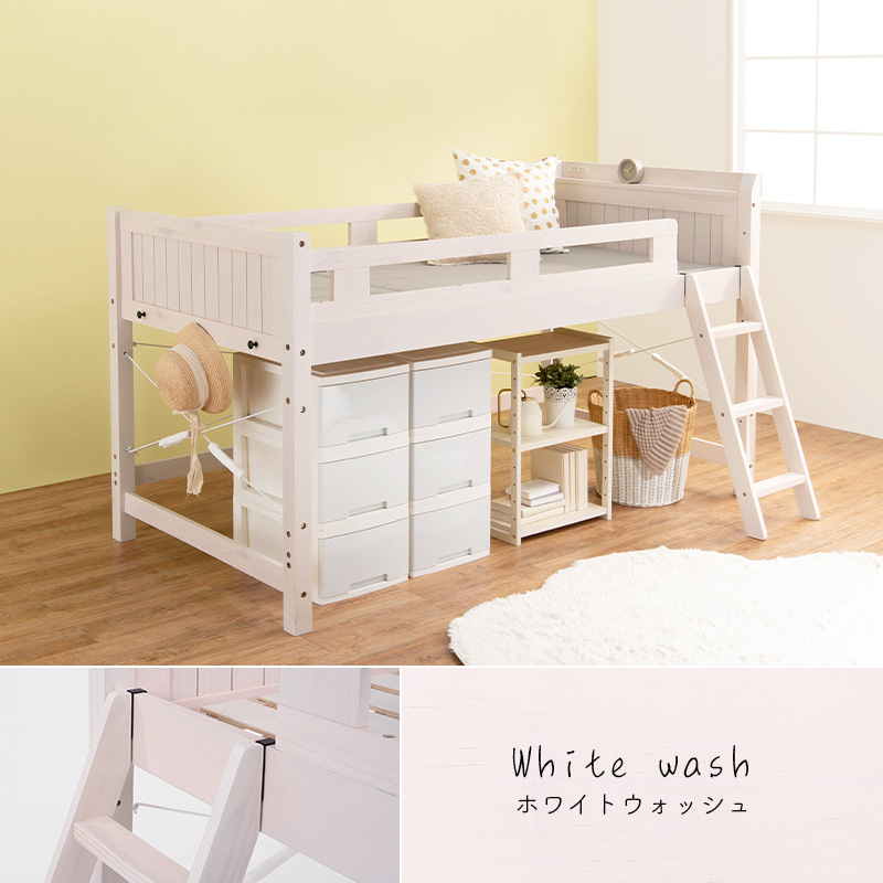 最短5月8日出荷 】ロフトベッド 106×210×122（ベッド下76.5）cm