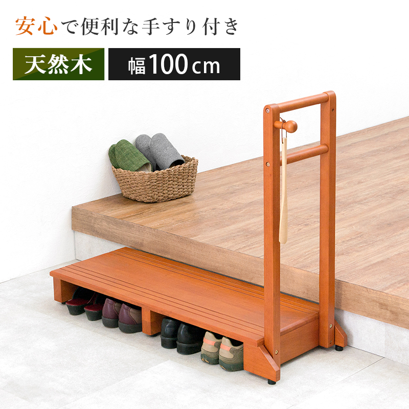 yŒZ924o z肷t֓ݑ Б^Cv 100×35×80cm