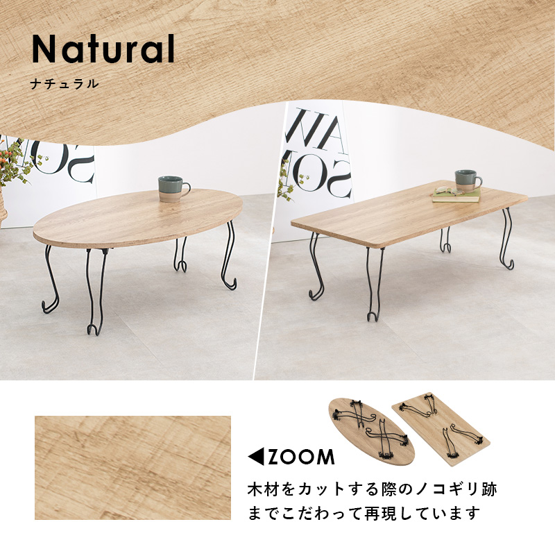 折れ脚テーブル-MT-幅90cm 丸型 90×50×33cm : パーツボックス
