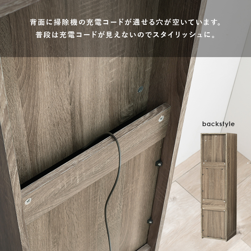 【最短4月28日出荷 】掃除機収納庫-RCS 40×40×151.5cm_7