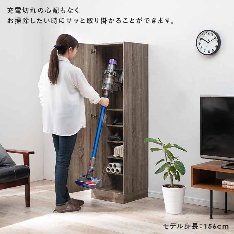【最短4月28日出荷 】掃除機収納庫-RCS 40×40×151.5cm_8