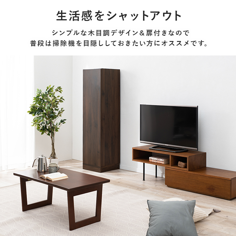 【最短4月28日出荷 】掃除機収納庫-RCS 40×40×151.5cm_9