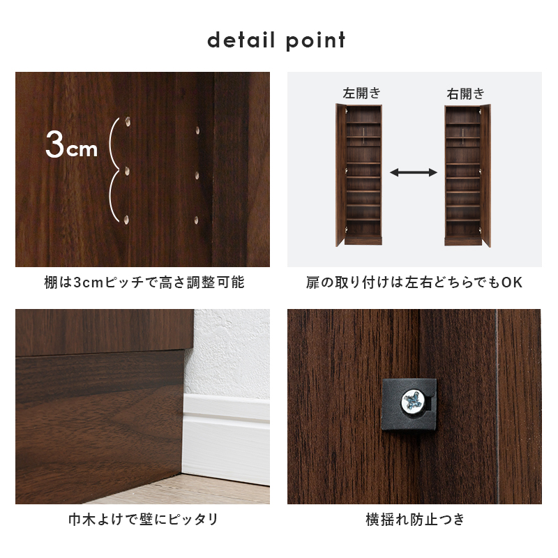 【最短4月28日出荷 】掃除機収納庫-RCS 40×40×151.5cm_11