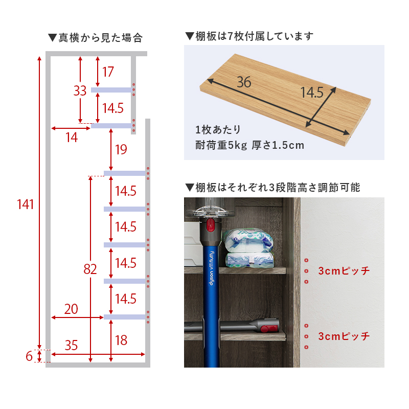 【最短4月28日出荷 】掃除機収納庫-RCS 40×40×151.5cm_16