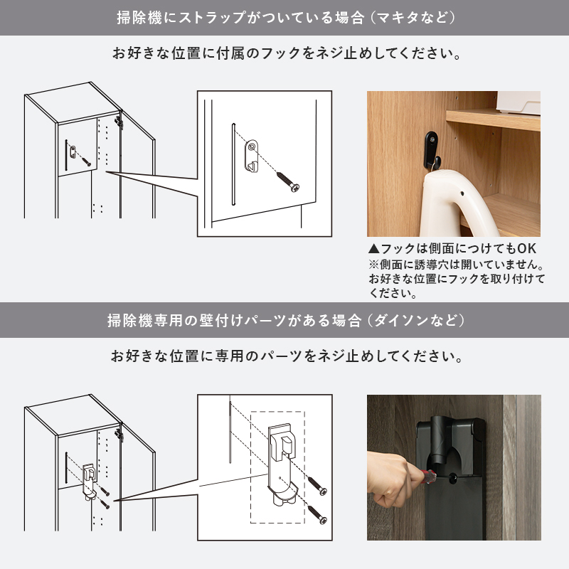 【最短4月28日出荷 】掃除機収納庫-RCS 40×40×151.5cm_18