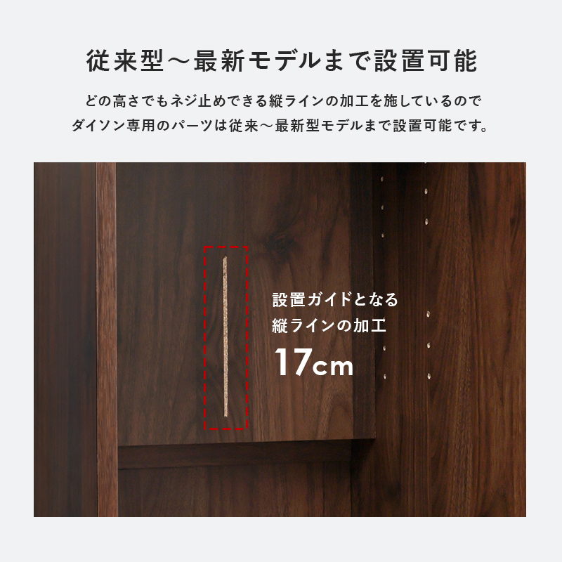 【最短4月28日出荷 】掃除機収納庫-RCS 40×40×151.5cm_19