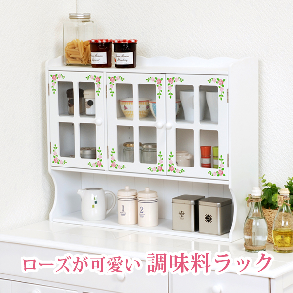 【最短4月14日さし出し 】調味料仕合わせ-MUD-3扉-サクラ色えの具 63×16×50珊 家具、インテリア-食器棚、レンジ台-キッチン収納