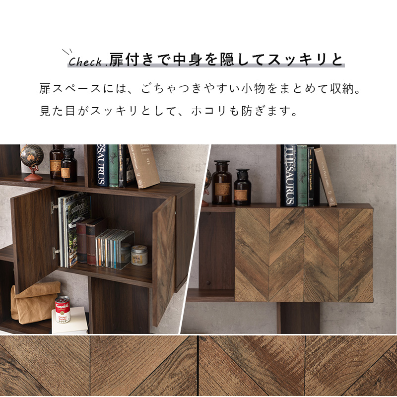 【最短4月23日出荷 】扉付きオープンラック-RCC/3段タイプ ワイドタイプ 90×25.5×107.5cmの画像