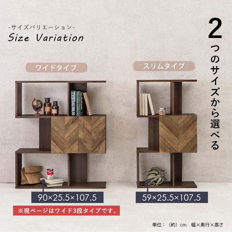 【最短4月23日出荷 】扉付きオープンラック-RCC/3段タイプ ワイドタイプ 90×25.5×107.5cmの画像