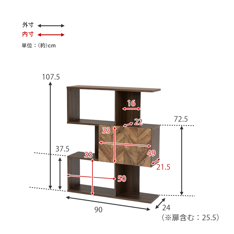 【最短4月23日出荷 】扉付きオープンラック-RCC/3段タイプ ワイドタイプ 90×25.5×107.5cmの画像