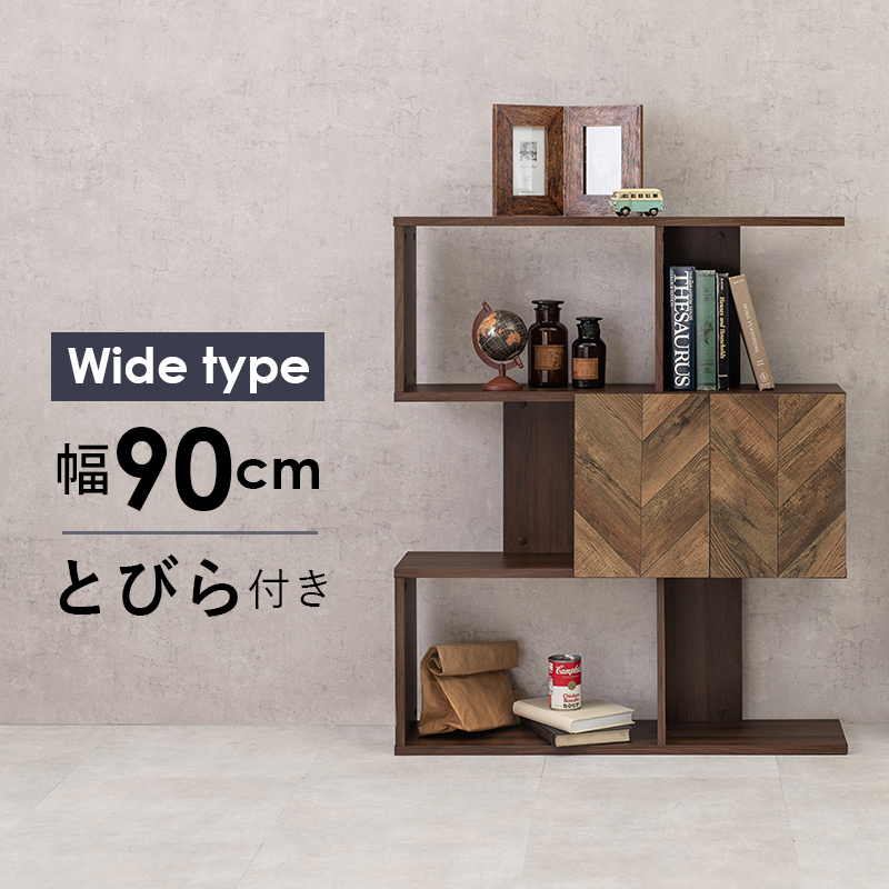 【最短4月23日出荷 】扉付きオープンラック-RCC/3段タイプ ワイドタイプ 90×25.5×107.5cm