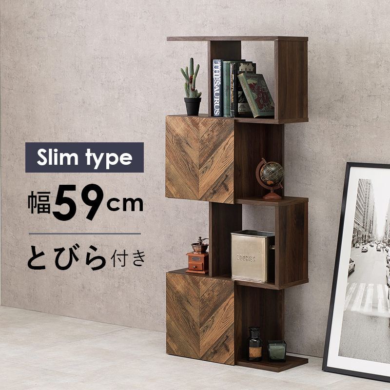 【最短4月24日出荷 】扉付きオープンラック-RCC/4段タイプ スリムタイプ 59×25.5×142.5cm
