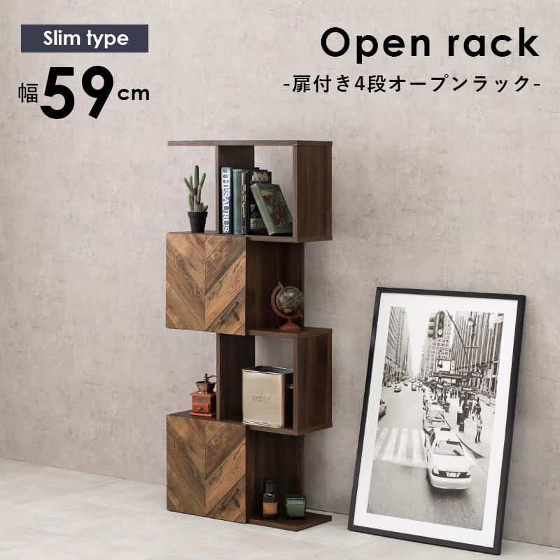 【最短4月24日出荷 】扉付きオープンラック-RCC/4段タイプ スリムタイプ 59×25.5×142.5cmの画像