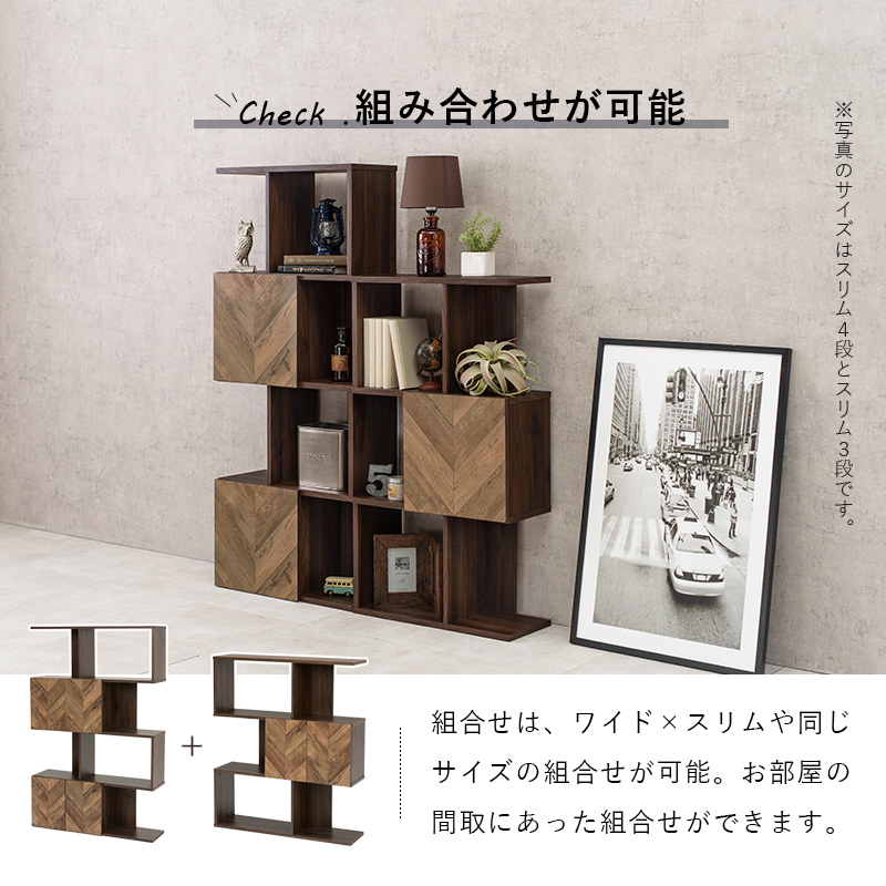 【最短4月24日出荷 】扉付きオープンラック-RCC/4段タイプ スリムタイプ 59×25.5×142.5cmの画像