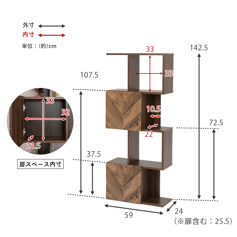【最短4月24日出荷 】扉付きオープンラック-RCC/4段タイプ スリムタイプ 59×25.5×142.5cmの画像