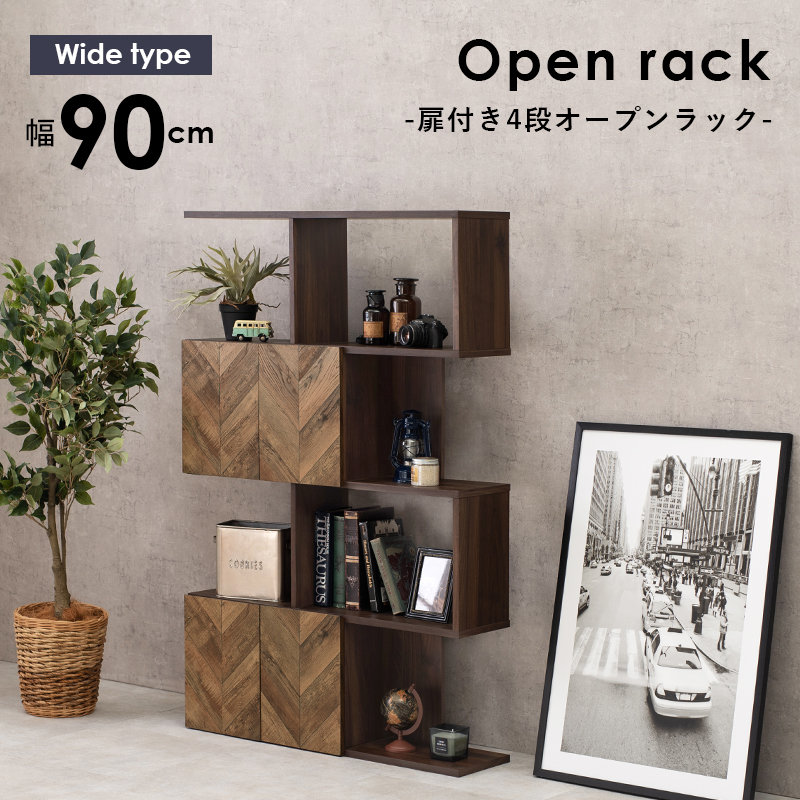 【最短4月23日出荷 】扉付きオープンラック-RCC/4段タイプ ワイドタイプ 90×25.5×142.5cmの画像