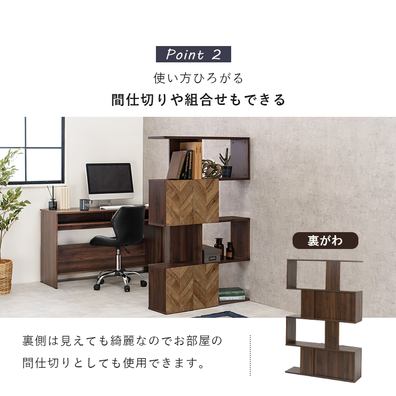 【最短4月23日出荷 】扉付きオープンラック-RCC/4段タイプ ワイドタイプ 90×25.5×142.5cmの画像