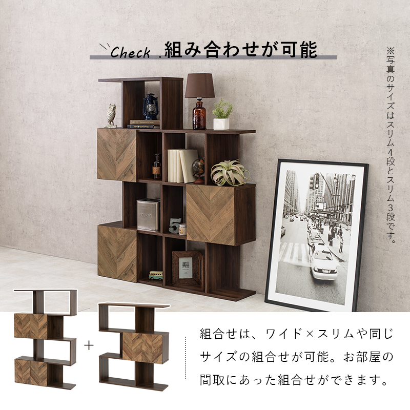 【最短4月23日出荷 】扉付きオープンラック-RCC/4段タイプ ワイドタイプ 90×25.5×142.5cmの画像