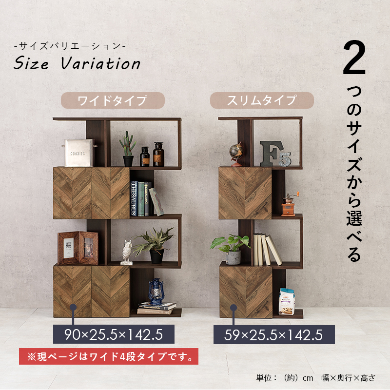 【最短4月23日出荷 】扉付きオープンラック-RCC/4段タイプ ワイドタイプ 90×25.5×142.5cmの画像