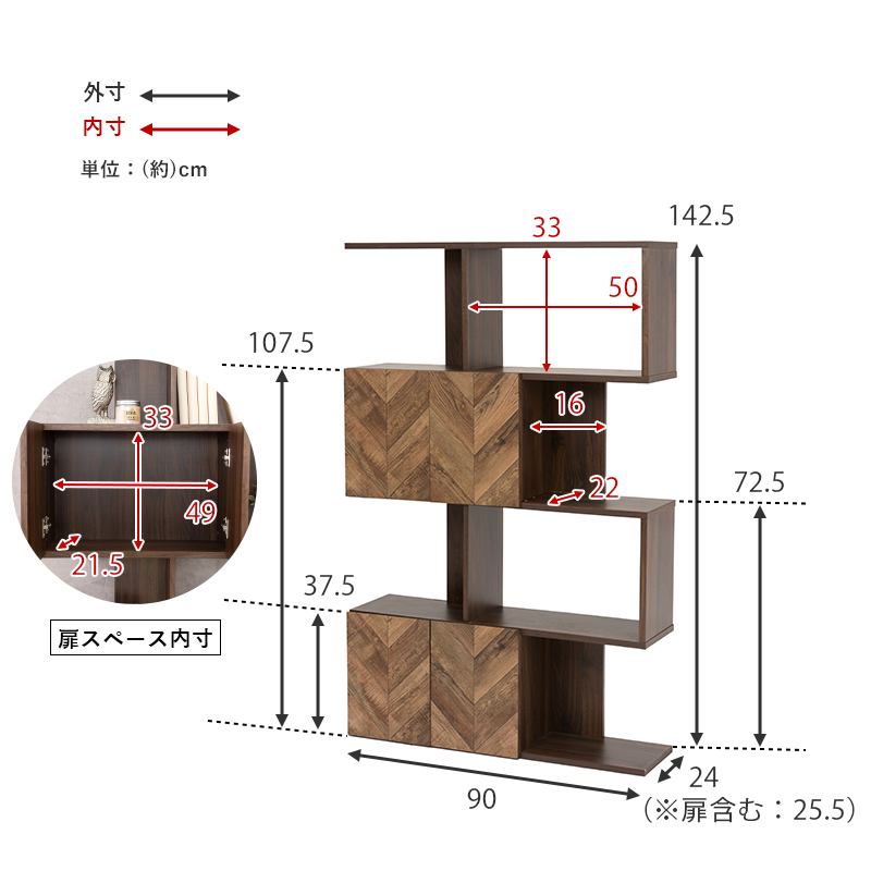 【最短4月23日出荷 】扉付きオープンラック-RCC/4段タイプ ワイドタイプ 90×25.5×142.5cmの画像
