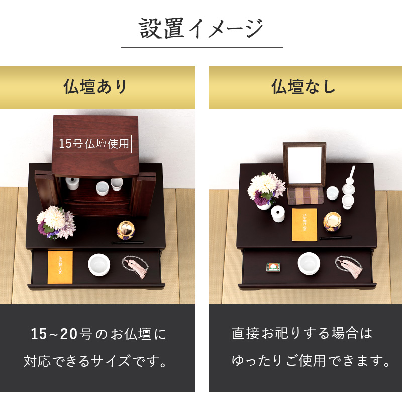 【最短4月24日出荷 】仏壇チェスト-MCH 60×40×75.5cmの画像