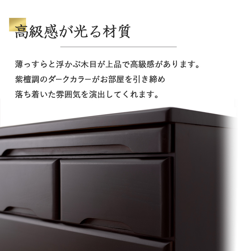 【最短4月24日出荷 】仏壇チェスト-MCH 60×40×75.5cmの画像