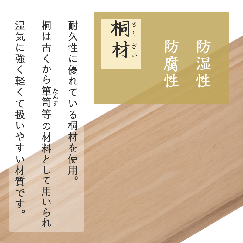 【最短4月24日出荷 】仏壇チェスト-MCH 60×40×75.5cmの画像