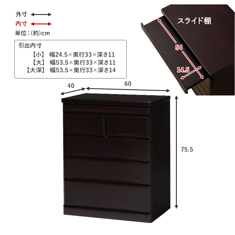 【最短4月24日出荷 】仏壇チェスト-MCH 60×40×75.5cmの画像