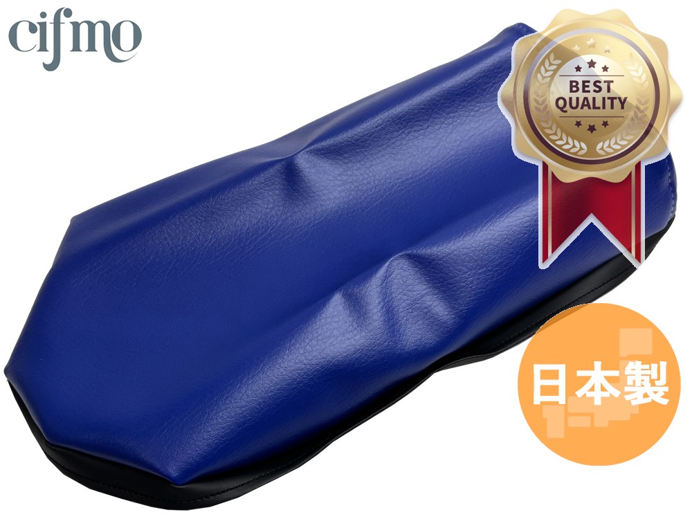 キル Cifmo(シフモ) QR50 シートカバー 青 張替タイプ 安心の日本製 高品質